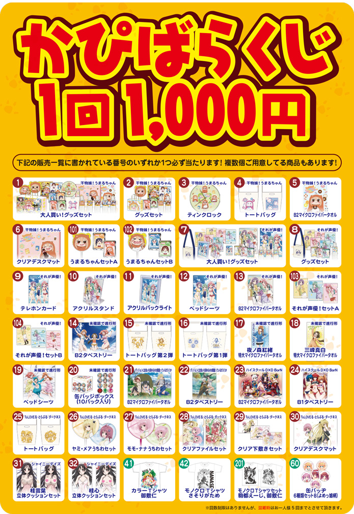 comitre_menu1000