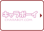 charaboy_logo