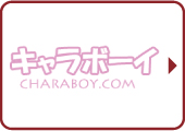 charaboy_logo