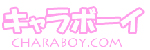 charaboy_logo1