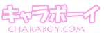 charaboy_logo1