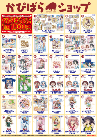 comitore28_menu01