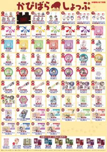 toyohama_2019s_menuのサムネイル