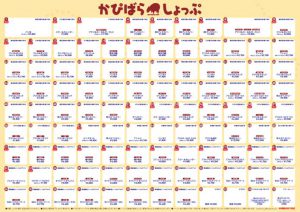 comictreasure35_menuのサムネイル